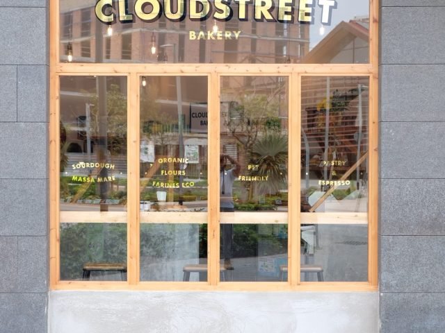 Cloudstreet Poble Nou